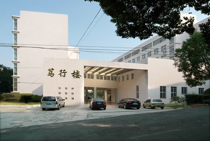 笃行楼