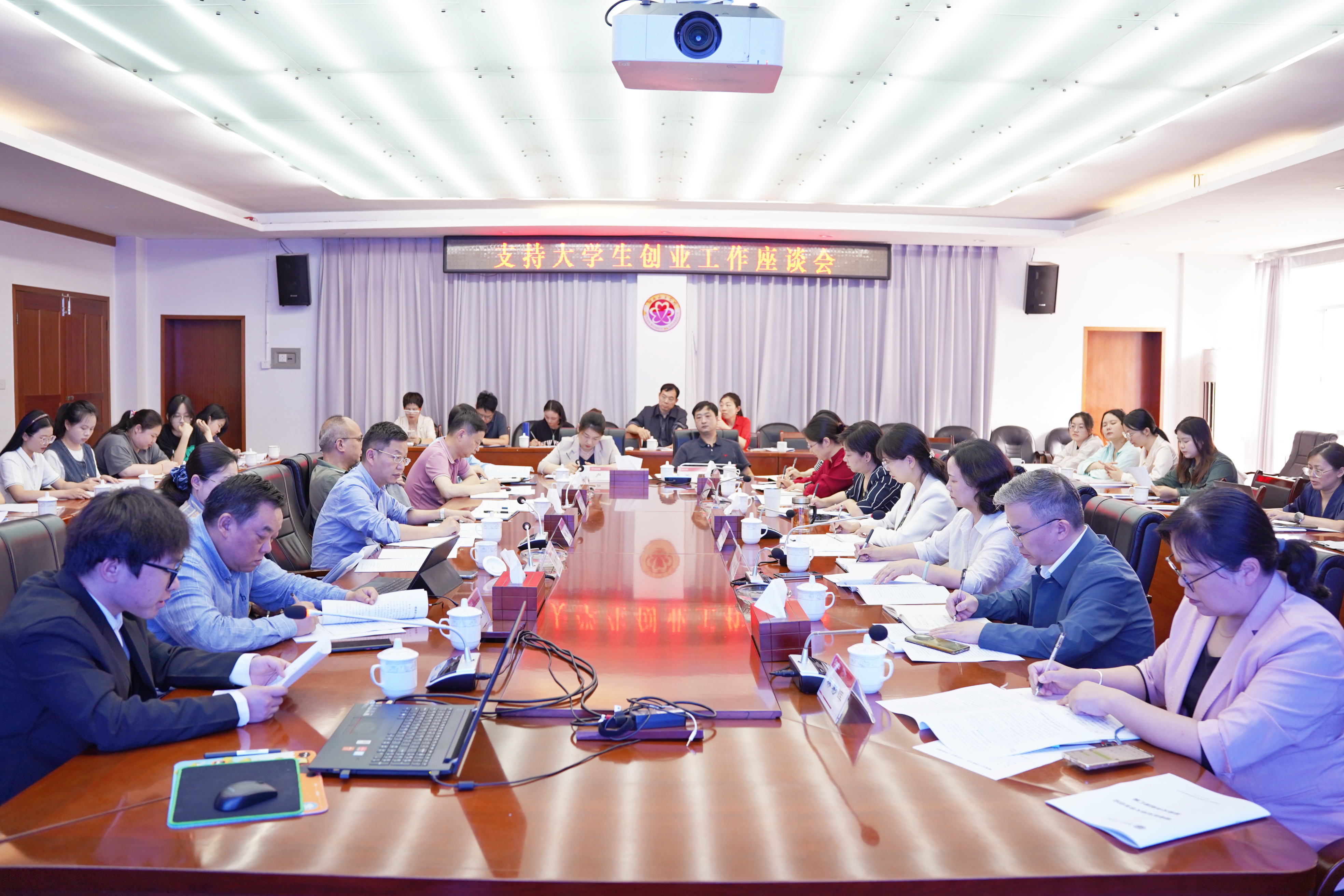 英国上市365官网召开支持大学生创业工作座谈会